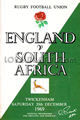 South Africa 1969 memorabilia